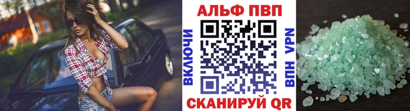 Alpha-PVP крисы CK  Калач-на-Дону 