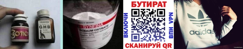дарнет шоп  площадка формула  Бутират GHB  Калач-на-Дону 