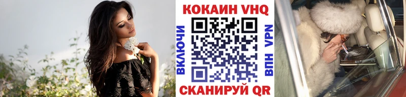КОКАИН FishScale  Калач-на-Дону 