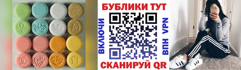 Ecstasy VHQ  площадка какой сайт  Калач-на-Дону 