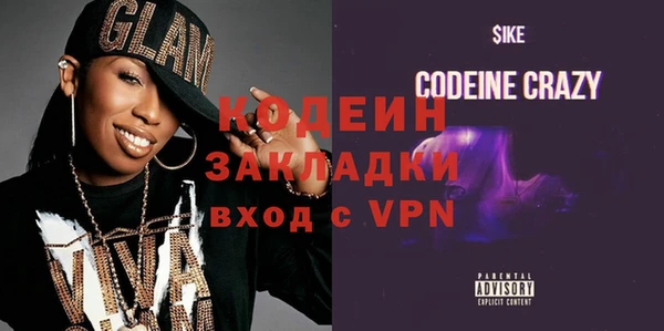 мефедрон VHQ Россошь