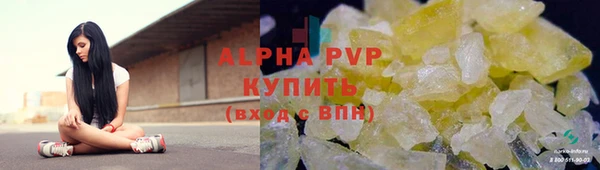 spice Алексин