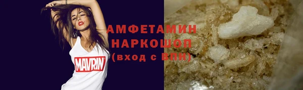шишки Алзамай