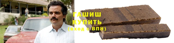 шишки Алзамай