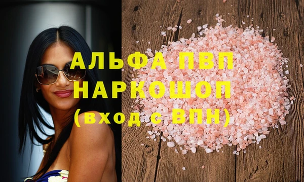 spice Алексин