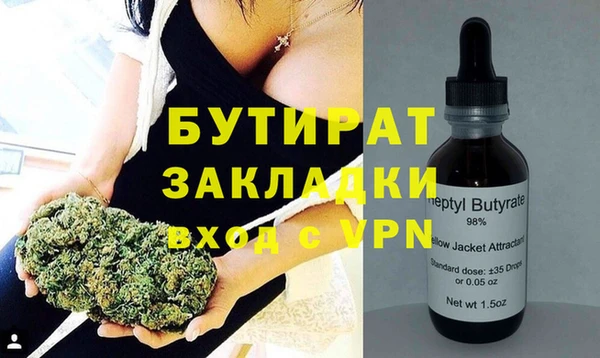 шишки Алзамай