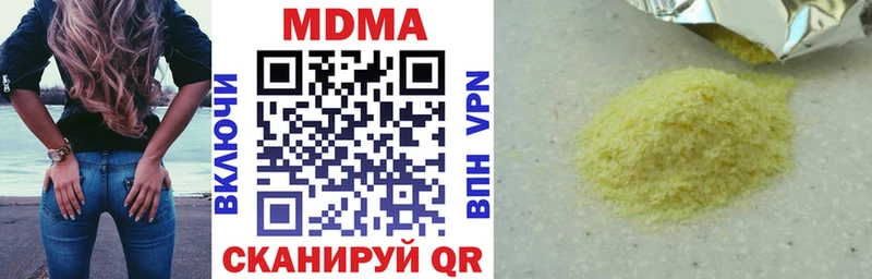 MDMA Molly  Калач-на-Дону 