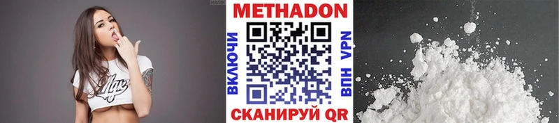 цены   Калач-на-Дону  Метадон кристалл 