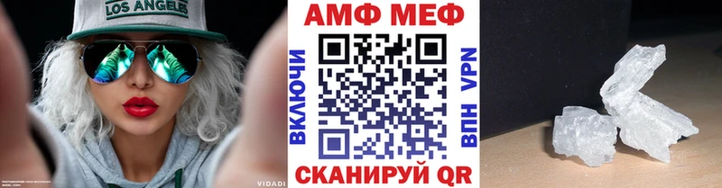 МЕТАМФЕТАМИН Декстрометамфетамин 99.9% купить наркотики сайты Калач-на-Дону