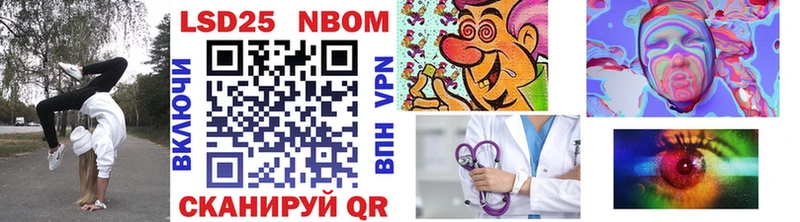 omg ссылка  Калач-на-Дону  Марки NBOMe 1,8мг 