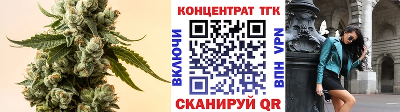 ТГК вейп с тгк Калач-на-Дону