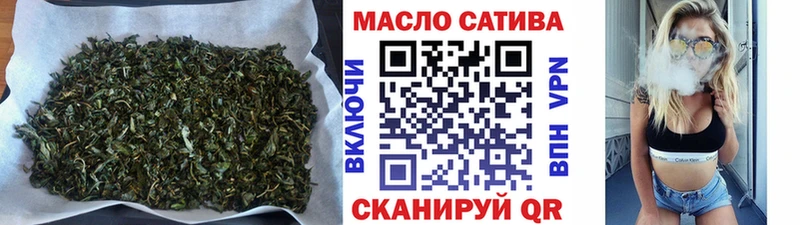 blacksprut как зайти  Калач-на-Дону  Дистиллят ТГК жижа  наркотики 
